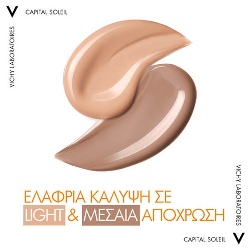 Capital Soleil UV-Age Daily Tinted SPF50 40ml - με Χρώμα