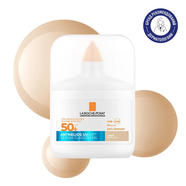 Anthelios UvAir Serum Sunscreen SPF50 50ml - Χρώμα Light Natural