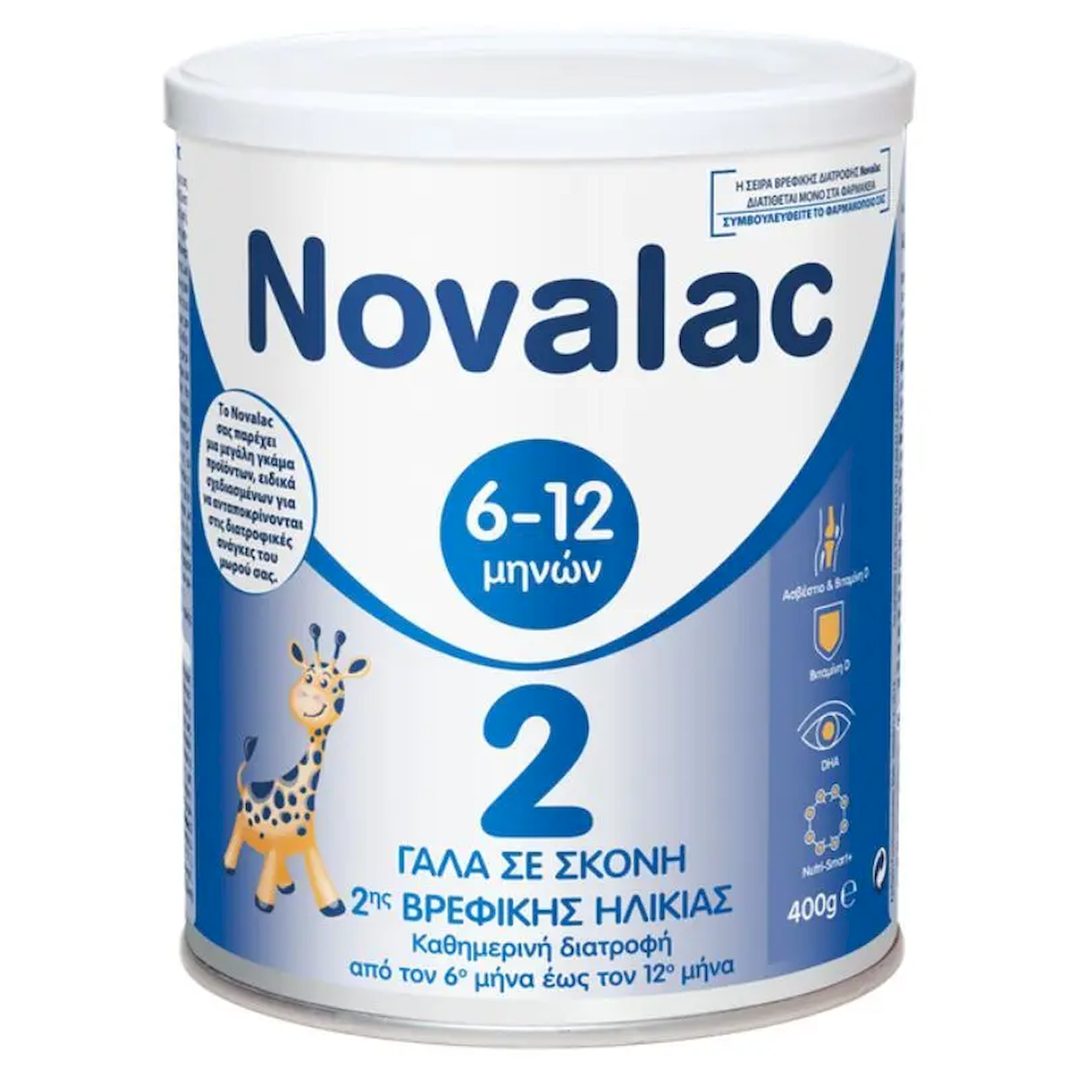 Novalac Βρεφικό Γάλα σε Σκόνη 400gr