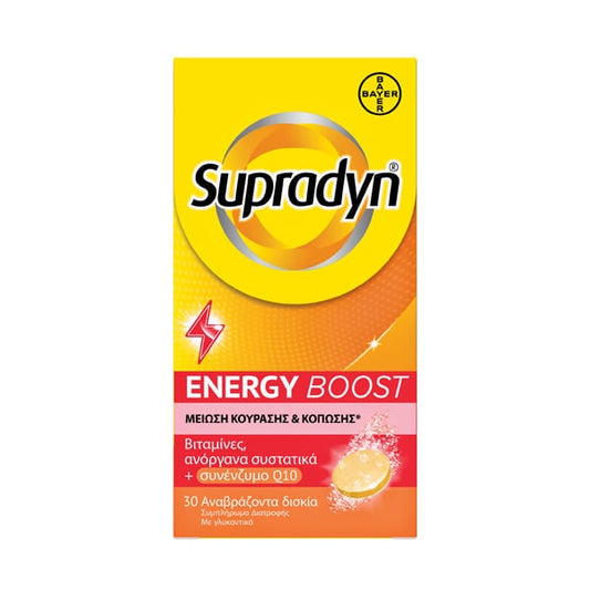Supradyn Energy Boost - για Ενέργεια Με Συνένζυμο Q10
