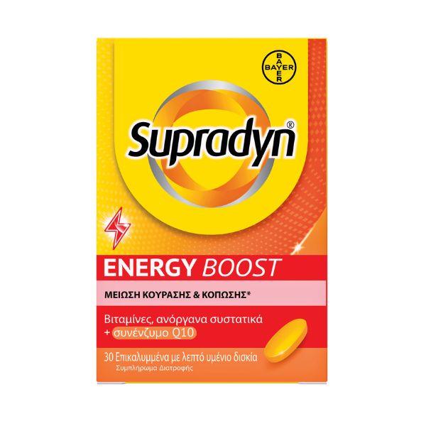 Supradyn Energy Boost - για Ενέργεια Με Συνένζυμο Q10