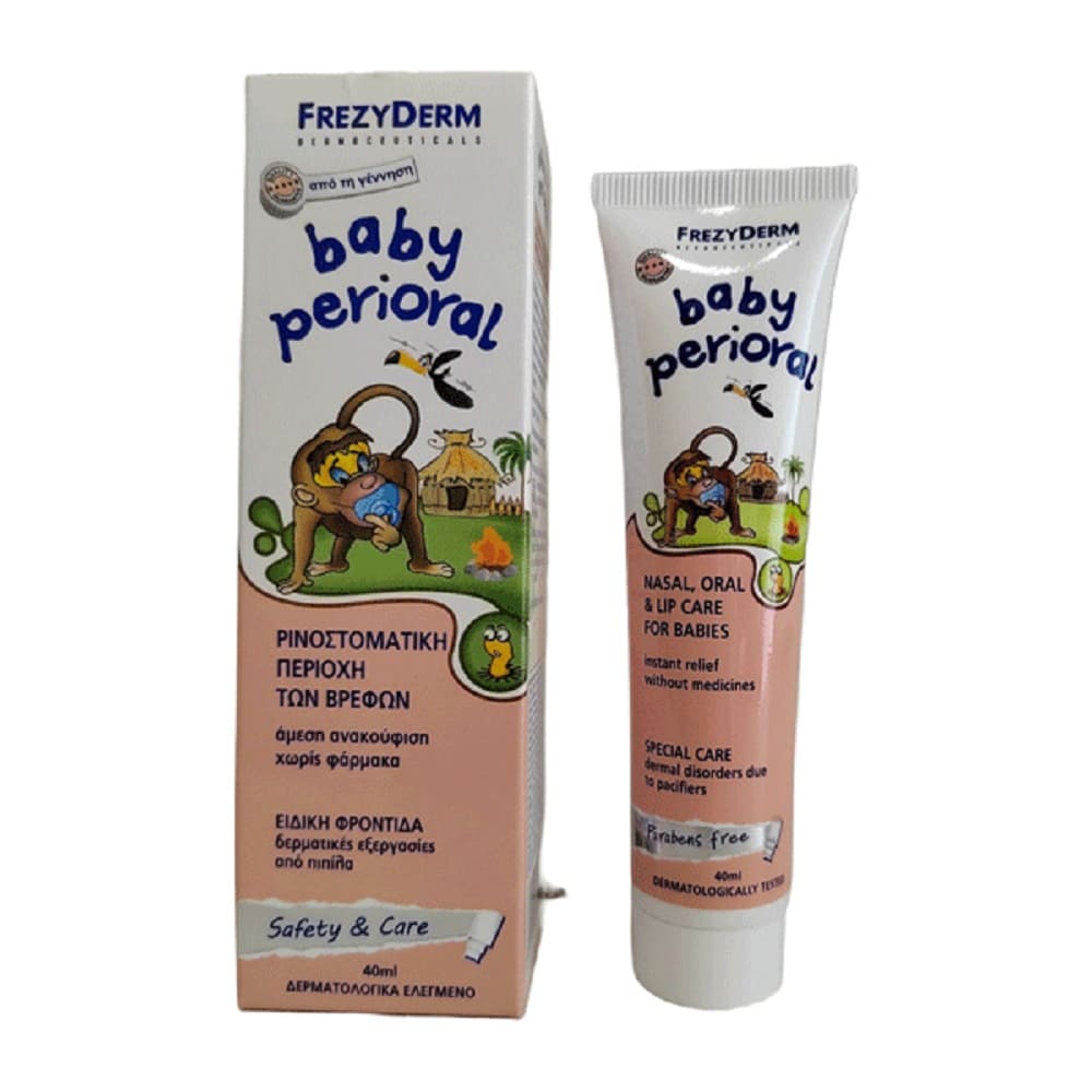 Baby Perioral Cream 40ml - για τη Ρινοστοματική Περιοχή