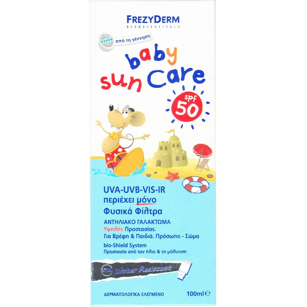 Frezyderm Baby Sun Care SPF50 100ml - Βρεφικό Αντηλιακό