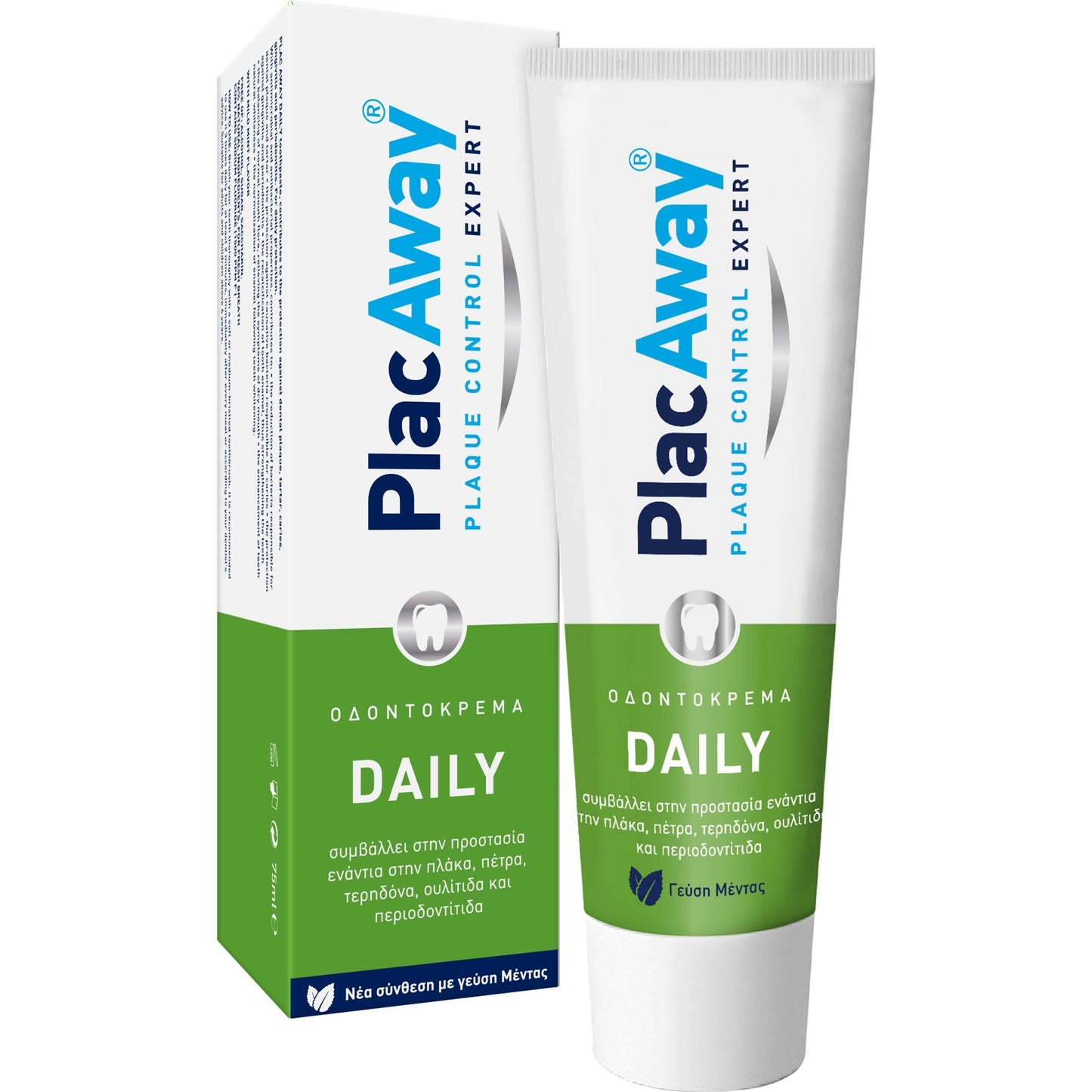 Plac Away Daily Toothpaste 75ml – Καθημερινή Οδοντόκρεμα με Γεύση Μέντας