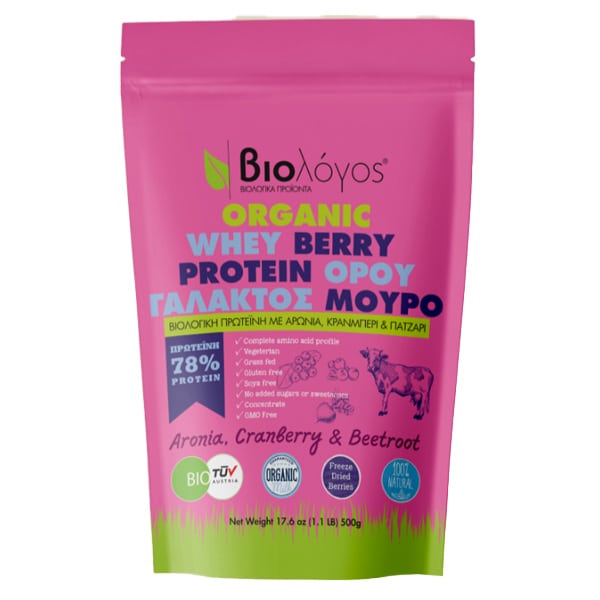 Βιολόγος Organic Whey Berry Protein 75% - με Γεύση Μούρου 500gr