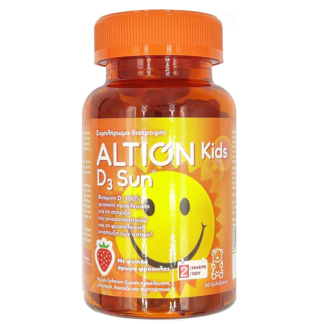 Altion Kids D3 Sun 200iu 60 Gummies