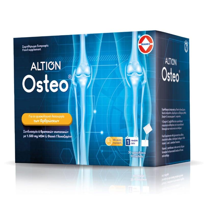 Altion Osteo 30 φακελίσκοι - για την υγεία των αρθρώσεων