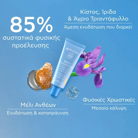 Apivita Aqua Beelicious Ημέρας με Χρώμα και SPF30 40ml