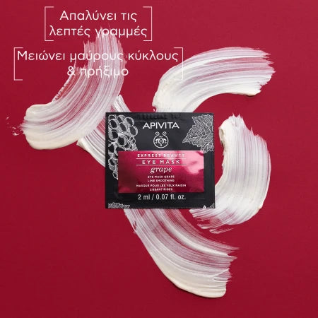 Apivita Express Beauty Εye Mask Grape 2X2ml