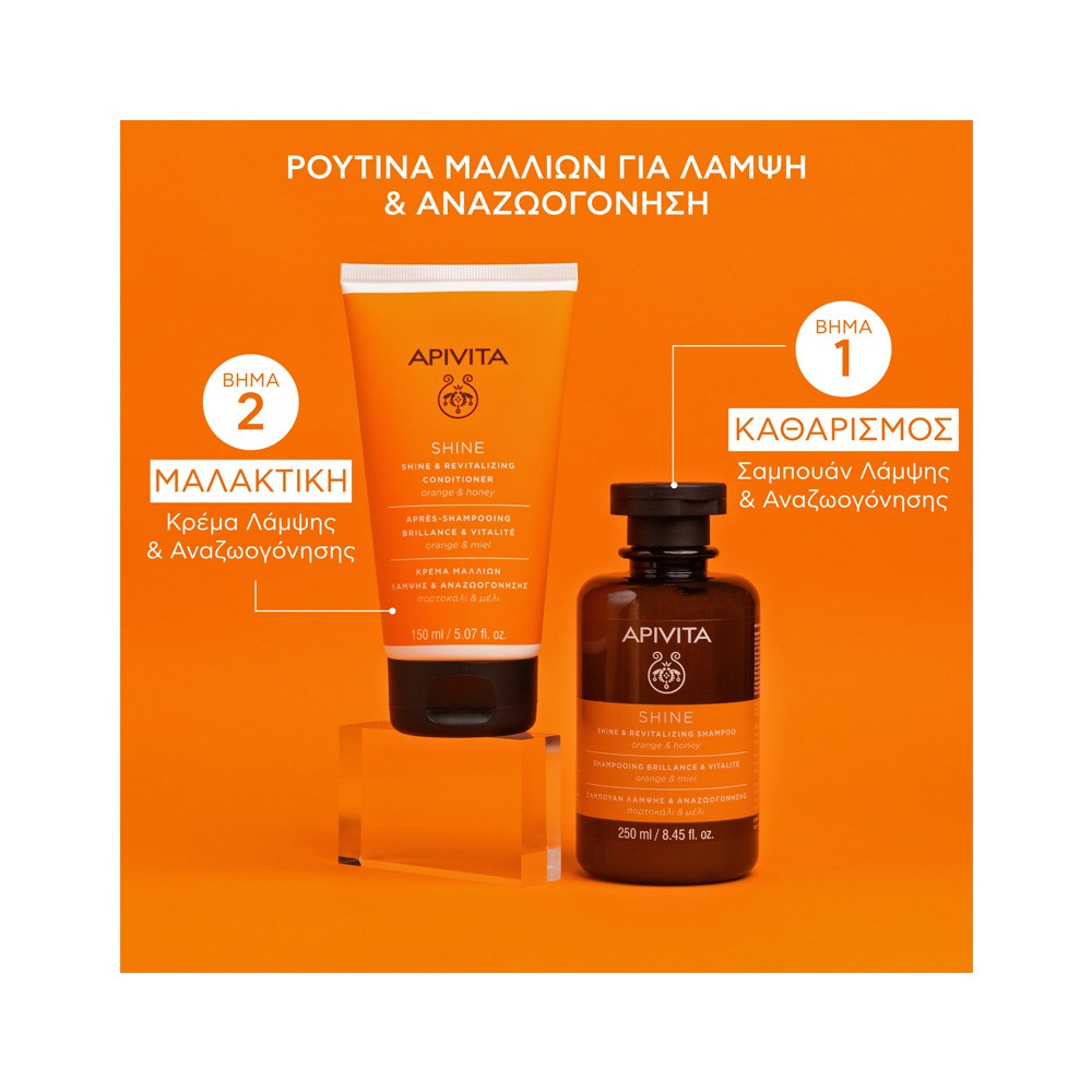 Apivita Hair Care Shine & Revitalizing Conditioner orange & honey 150 ml