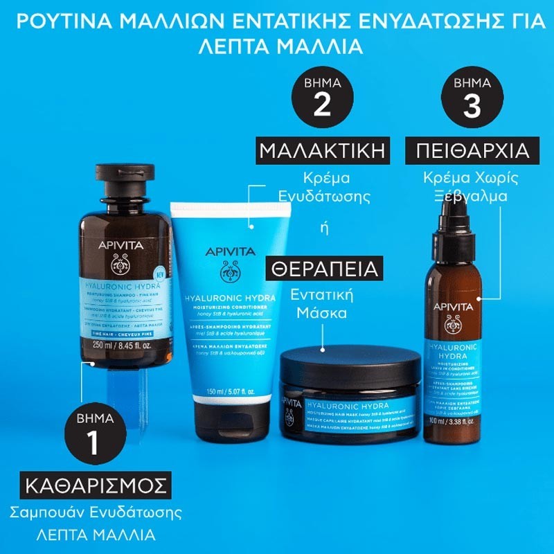Apivita Hydration Moisturizing Conditioner 150ml