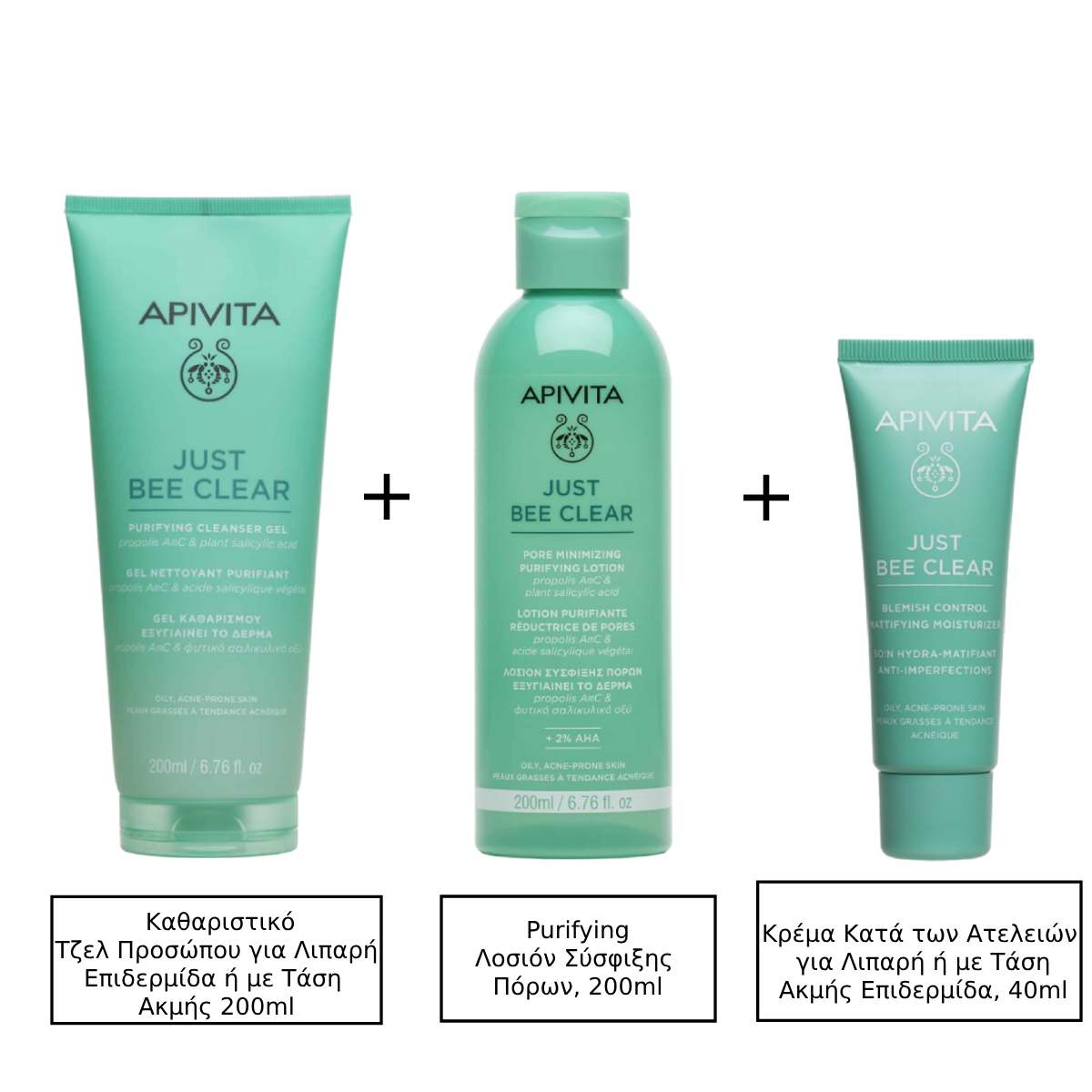 Apivita Just Bee Clear Purifying Face Cleanser Gel 200ml