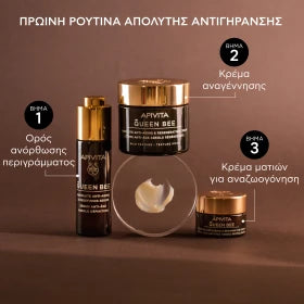 Apivita Queen Bee Absolute Anti-Aging & Reviving Eye Cream 15ml