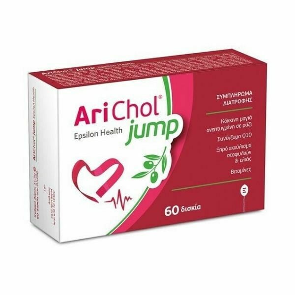 Arichol Jump 60tabs- Συμπλήρωμα Διατροφής για τη Μείωση Χοληστερίνης