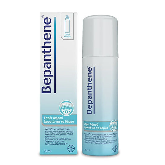 Bepanthol Cooling Foam Spray 75ml - Σπρέι Αφρού Ελαφρά & Ήπια Εγκαυμάτα