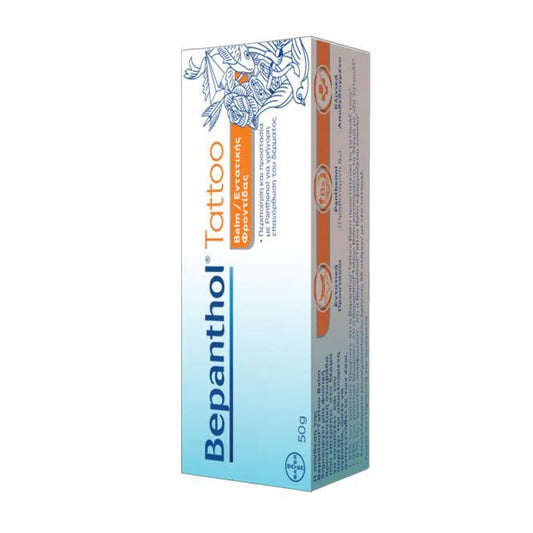 Bepanthol Tattoo Intensive Care Balm 50gr - για Επούλωση & Τατουάζ