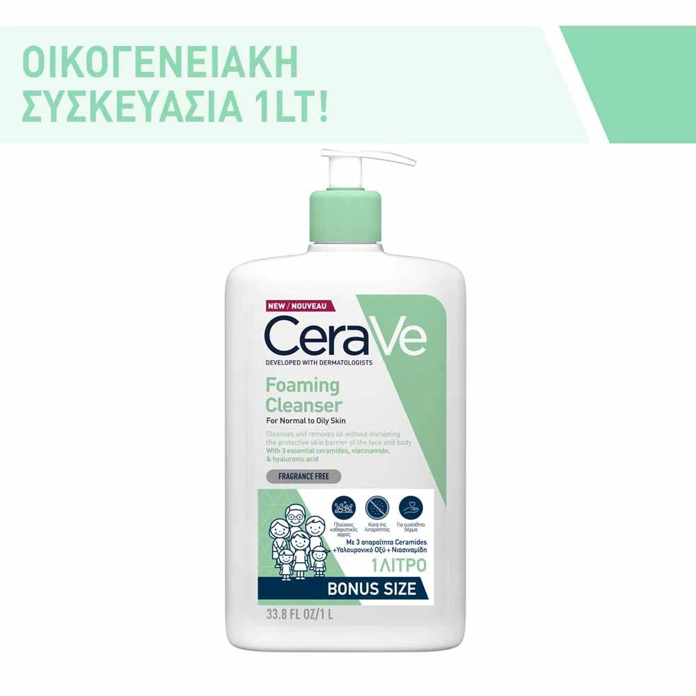 CeraVe Foaming Gel Normal To Oily Cleanser
