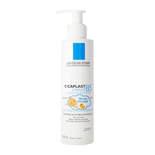 Cicaplast Lavant B5 Gel Moussant 200ml
