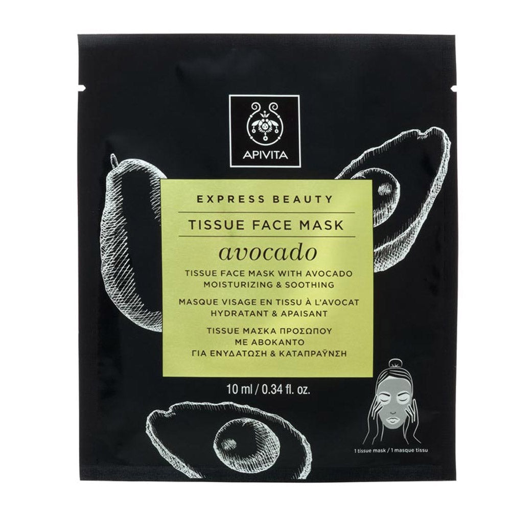 Express Beauty Tissue Face Mask Avocado 10ml - Για Ενυδάτωση & Καταπράυνση