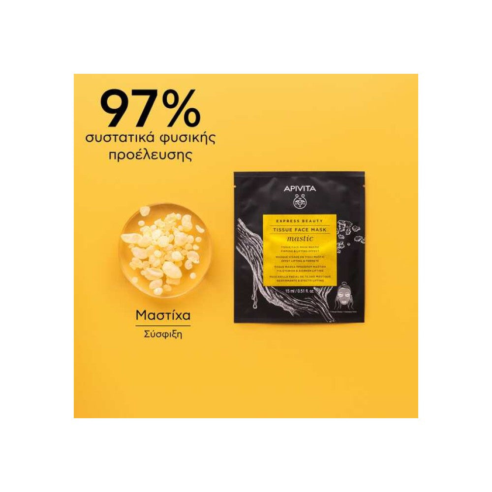 Express Beauty Mastic Tissue Face Mask Firming & Lifting Effect 15ml