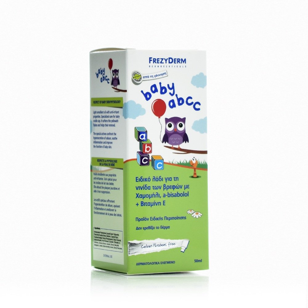 Frezyderm Baby Abcc Λάδι Για Τη Νινίδα 50ml