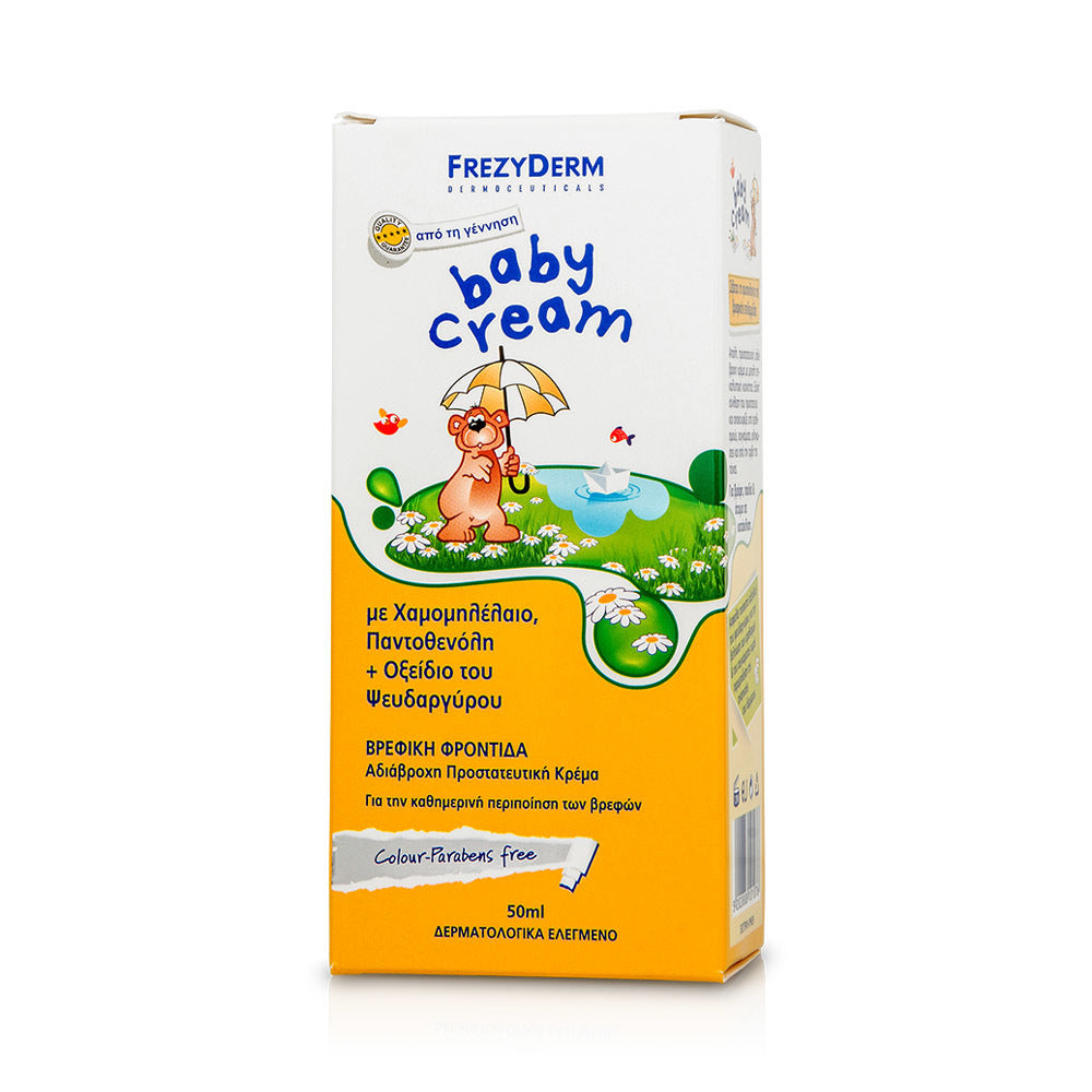 Frezyderm Baby Cream - Απαλή Κρέμα Αλλαγής Πάνας