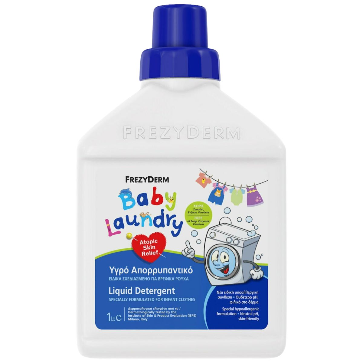 Frezyderm Baby Laundry 1Lt - Υποαλλεργικό Υγρό Απορρυπαντικό ρούχων