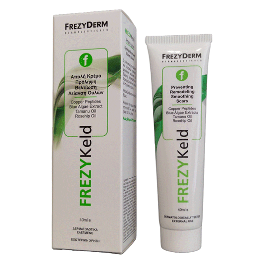 Frezykeld Cream 40ml - Αναπλαστική Κρέμα Αντιμετώπισης Ουλών