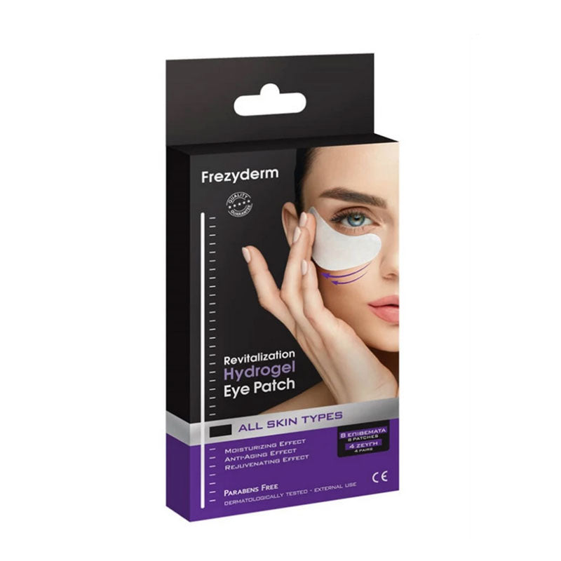 Frezyderm Revitalization Hydrogel Patch 8τμχ