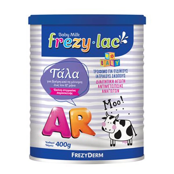 Frezylac AR 400gr - Αντιαναγωγικό Γάλα