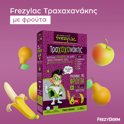 Frezylac Τραχανάκης με Φρούτα 6m+ 330gr