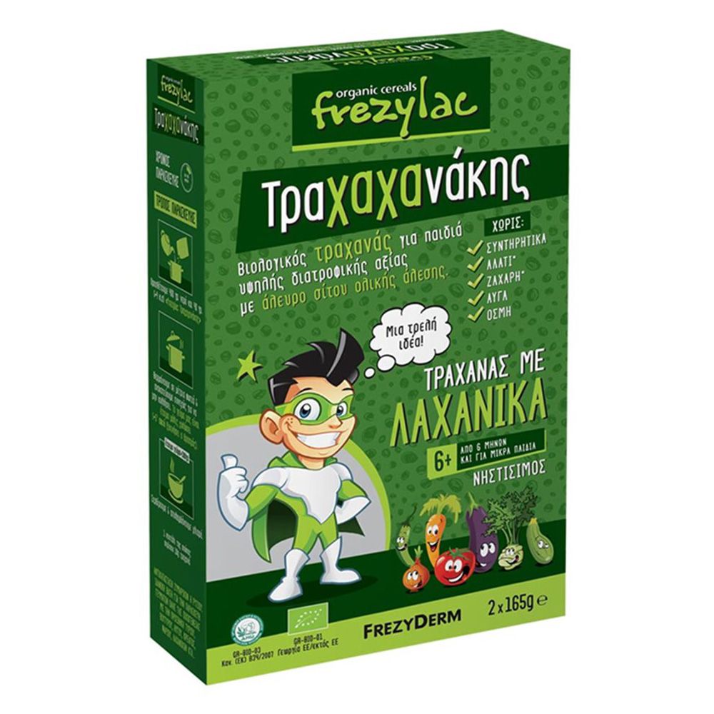 Frezylac Τραχανάκης με Λαχανικά 6m+ 330gr