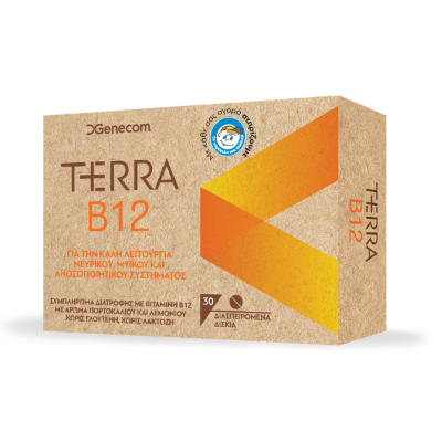 Genecom Terra B12 30 Chew Tabs -για την Υγεία του Νευρικού Συστήματος