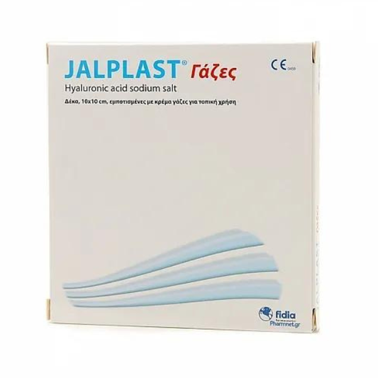 Jalplast Gause Pads 10x10cm 10τμχ - για Επούλωση, Ουλές & Εγκαύματα