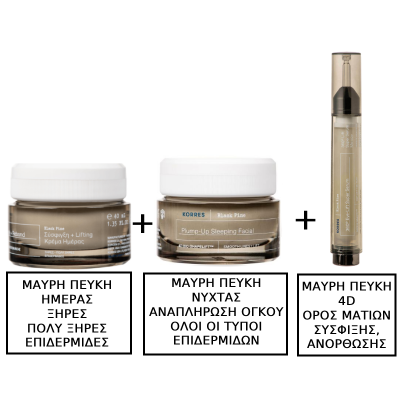 Korres Μαύρη Πεύκη 4D Plump-Up Sleeping Facial 40ml