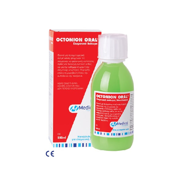Medical Octonion Oral Mouthwash 200ml - Φυτικό Στοματικό Διάλυμα