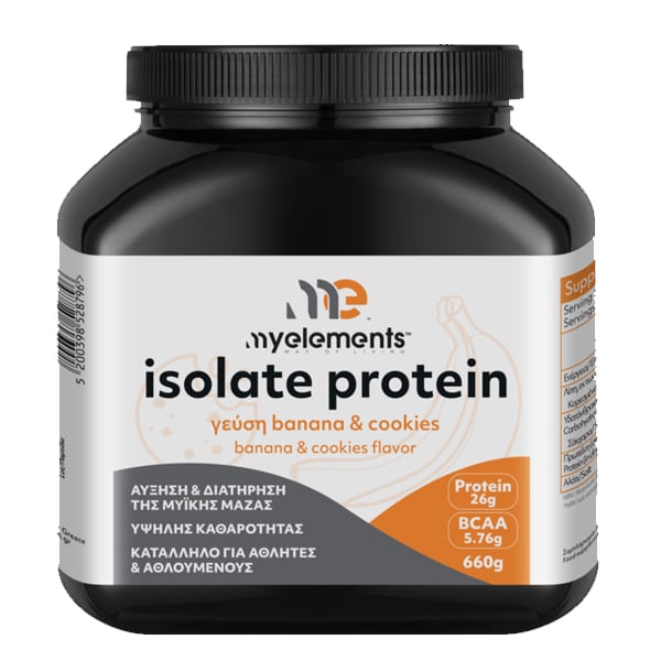 My Elements Isolate Protein 660gr - Πρωτεΐνη Ορού Γάλακτος