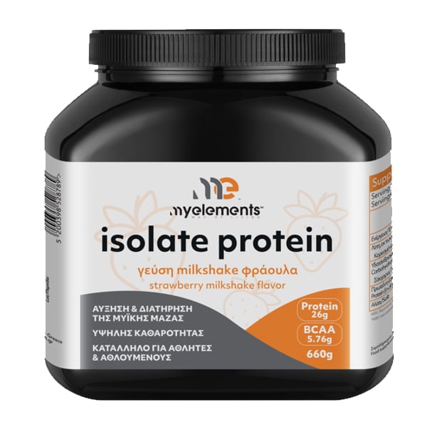 My Elements Isolate Protein 660gr - Πρωτεΐνη Ορού Γάλακτος