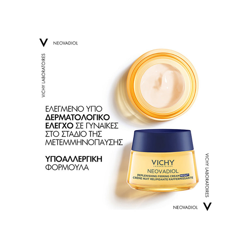 Neovadiol Replenishing Firming Night Cream 50ml