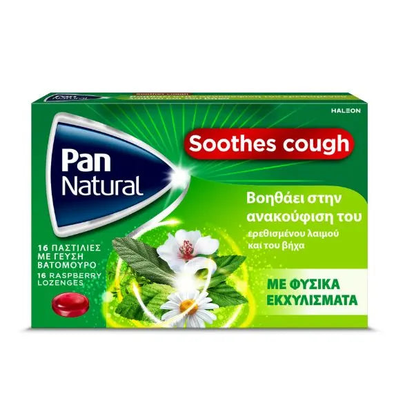 Pan Natural Cough (16Loz) - Ανακούφιση του Ξηρού & Παραγωγικού Βήχα