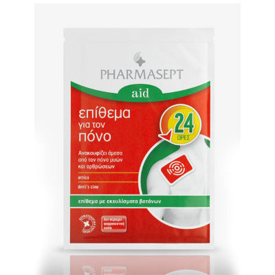 Pharmasept Aid Relief Patch Επίθεμα για τον Πόνο 1τμχ