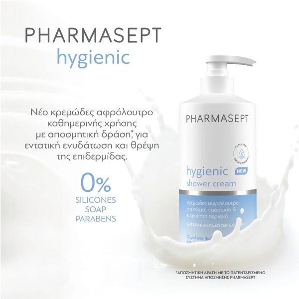 Pharmasept Hygienic Shower Cream - Κρεμώδες Αφρόλουτρο