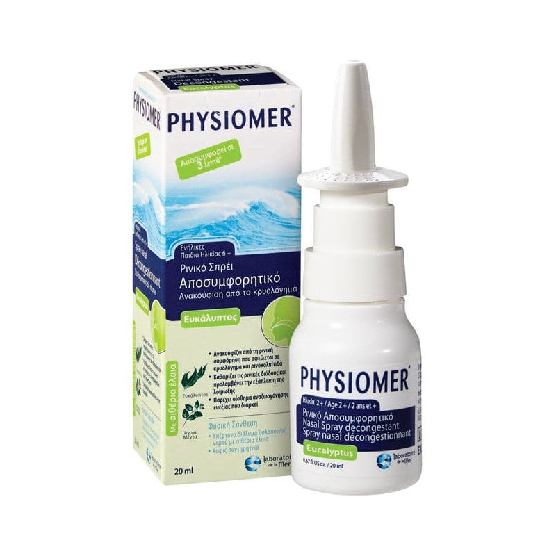 Physiomer Hypertonic Eucalyptus - Ρινικό Αποσυμφορητικό Υπέρτονο, Ευκάλυπτος