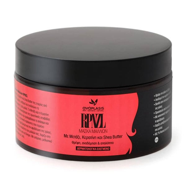 RPNZL Hair Mask 300ml