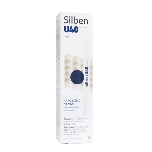 Silben U40 15 ml - Γέλη Για Τις Αλλοιώσεις Των Νυχιών