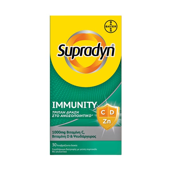Supradyn Immunity 30 Effervescent tabs - για Ανοσοποιητικό