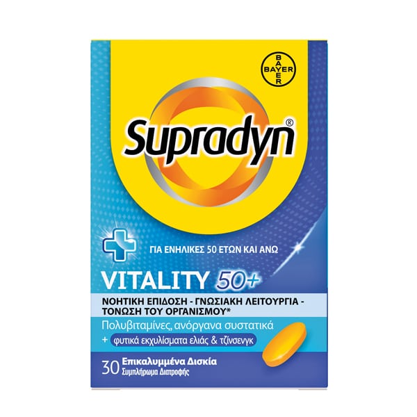 Supradyn Vitality 50+ Πολυβιταμίνη για 50 Ετών & Άνω