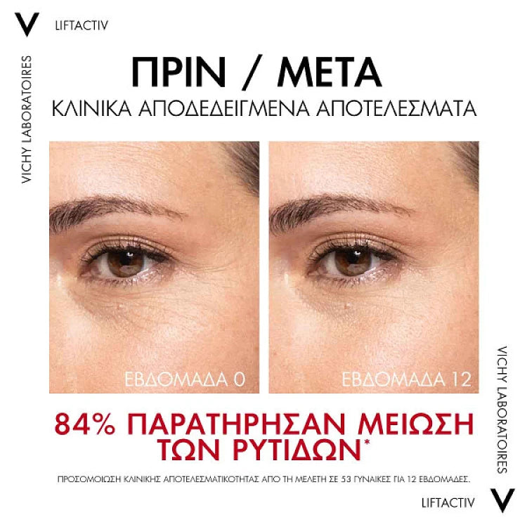 Liftactiv Collagen Specialist 16 Face Serum 30ml