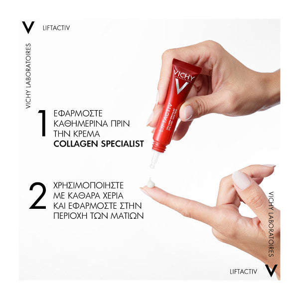 Liftactiv Collagen Specialist Eye Cream 15ml