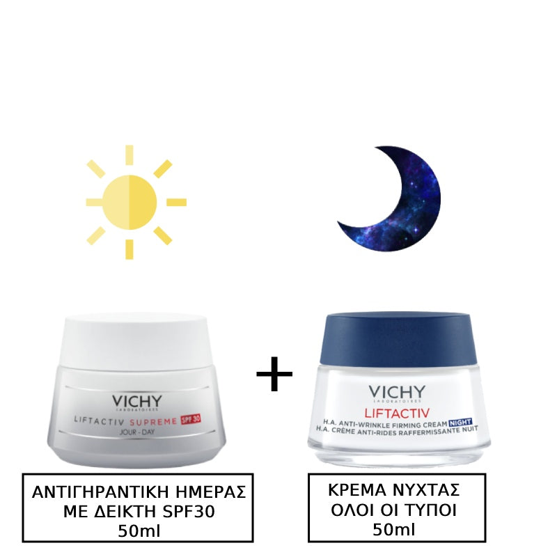 Liftactiv Supreme Night 50ml
